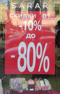 Up to 80% Discount (Saint Petersburg, Russia) Up to 80% Discount (Saint Petersburg, Russia)