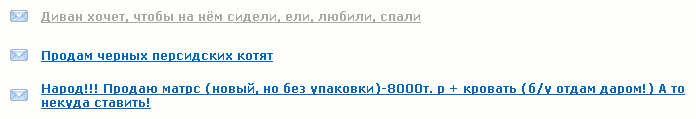 Диван хочет, чтобы на нём… (Московская обл., г. Одинцово)