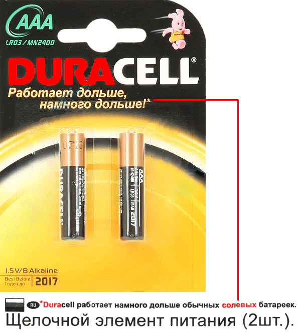 Щелочная Duracell работает дольше солевой (Бельгия) Щелочная Duracell работает дольше солевой (Бельгия)
