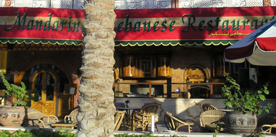 Ebanese Restaurant (Египет, г. Хургада)