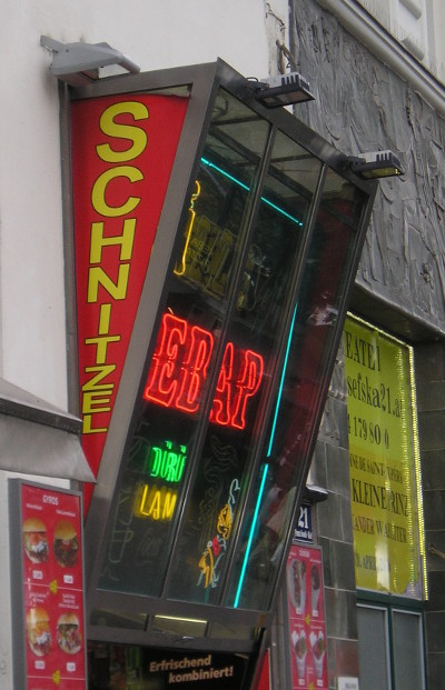 (К)ебаб (Австрия, Вена)