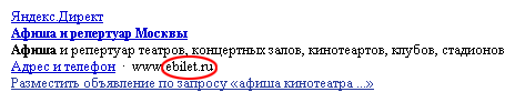 E-bilet.ru (г. Москва) E-bilet.ru (г. Москва)