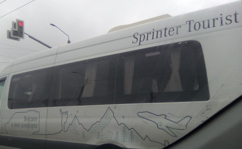 Войдите в зону комфорта (г. Владимир)