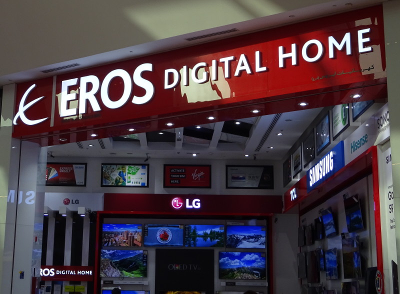 Магазин цифровой техники «Эрос» (ОАЭ, г. Дубай)