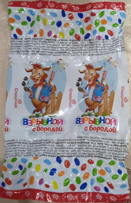 Взрывной с бородой (г. Омск)