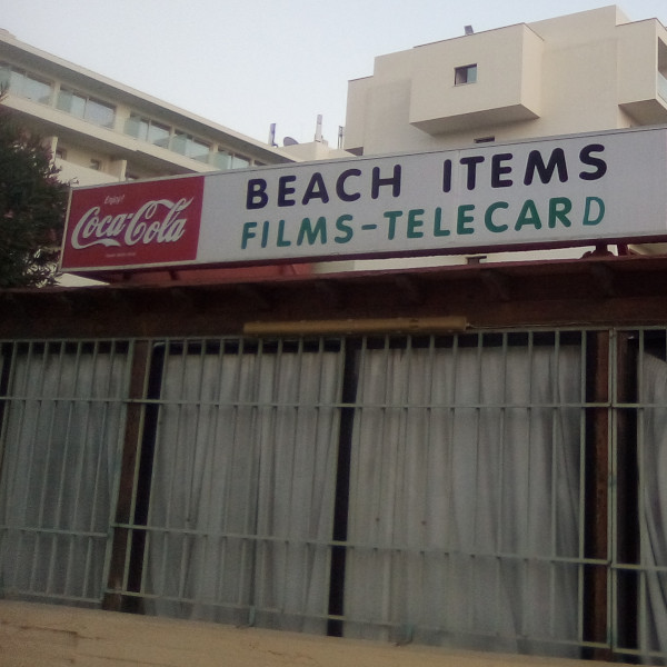 Films and TeleCar (Ayia Napa, Cyprus)