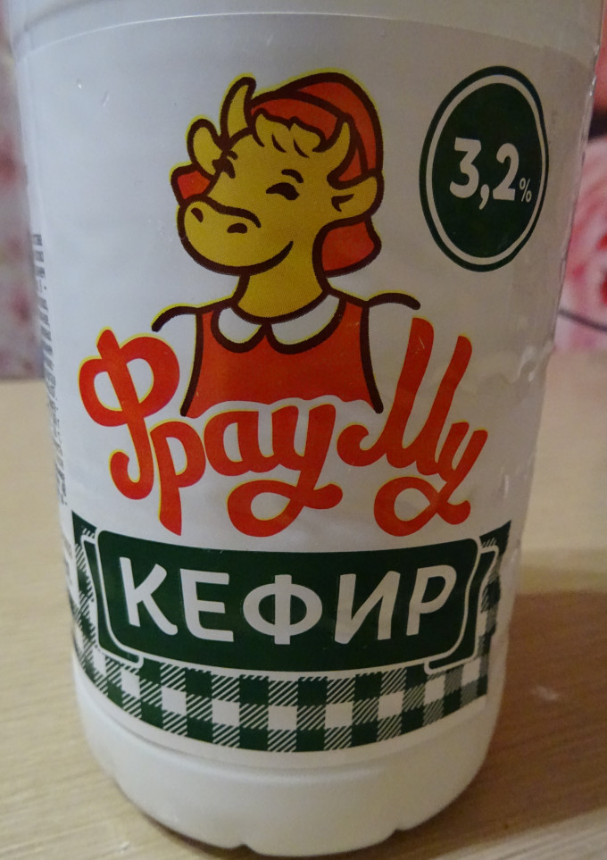 Фрау Му – женщина-корова (г. Москва)