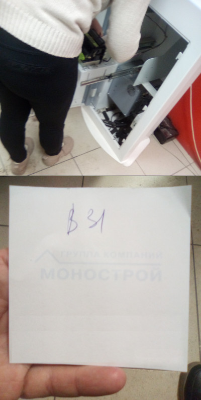 Handwritten Tickets of an Electronic Queue (Vladimir, Russia)