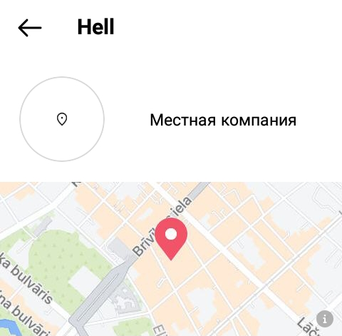 Ад – местная компания