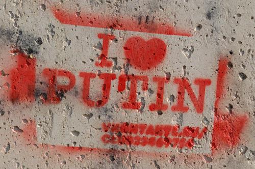 I ♥ Putin (г. Москва) I ♥ Putin (г. Москва)