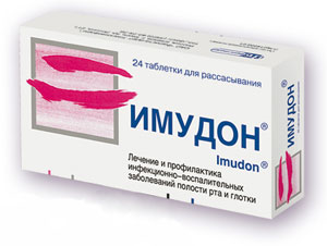 Имудон (Германия)