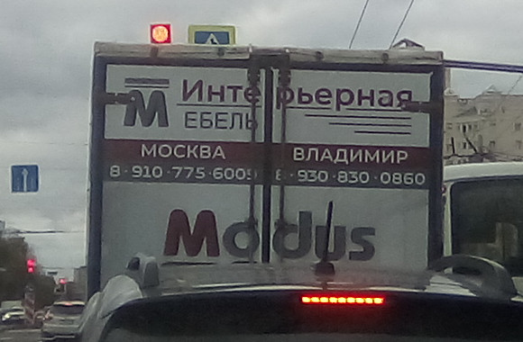 Интерьерная (м)ебель (г. Владимир/Москва) Интерьерная (м)ебель (г. Владимир/Москва)