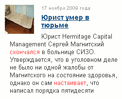 Юрист умер, но настаивает (г. Москва)