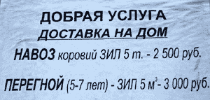 Добрая услуга (г. Владимир)