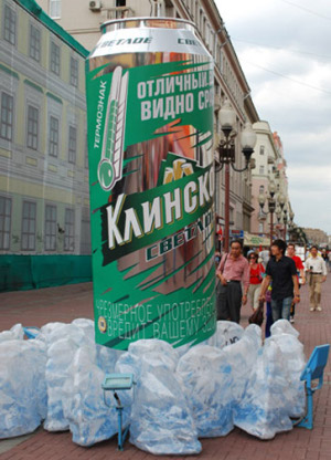 «Клинское» на Старом Арбате (г. Москва)