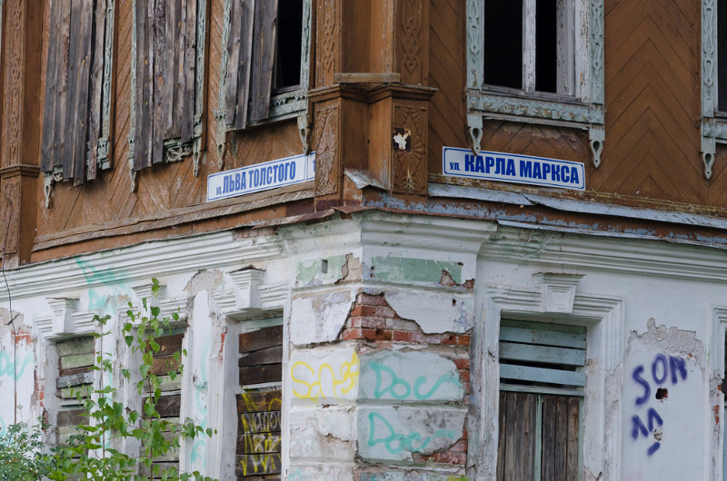 Война, мир и капитал (Ивановская обл., г. Плёс)
