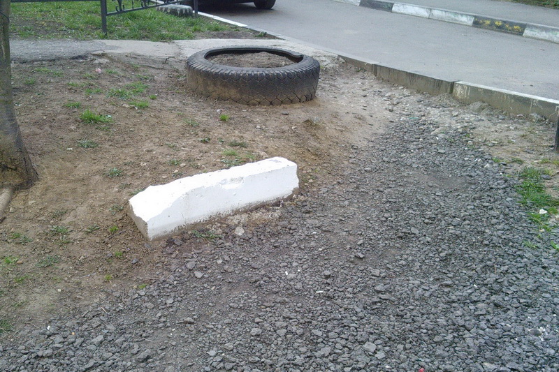 Lonely Border Stone (Odintsovo, Moscow region, Russia)