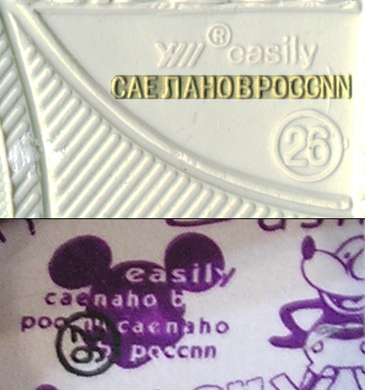 CАЕЛАНОВРОССNN, caenaho b poccnn, сделано в России (Китай) CАЕЛАНОВРОССNN, caenaho b poccnn, сделано в России (Китай)