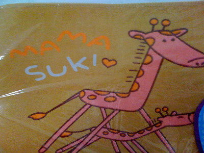 Mama suki (Китай)