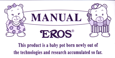 Детский горшок “Manual Eros” (Корея)