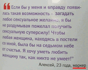Маркер по имени Алексей (г. Москва)