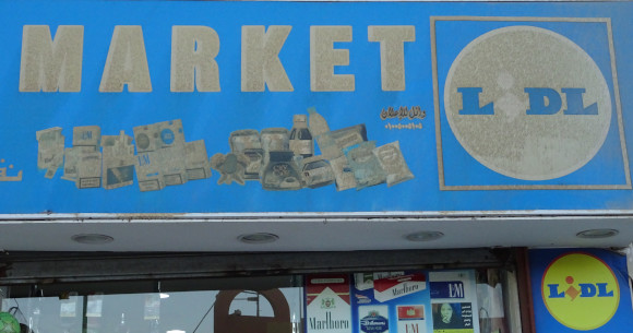 Market “Lidl” Has Faded (Hurghada, Egypt)