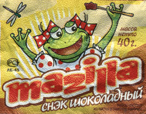 Mazilla the Snack Mazilla the Snack
