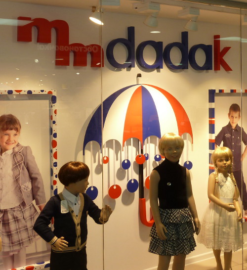 Ну ты и m-m-dadak!.. (Иваново)