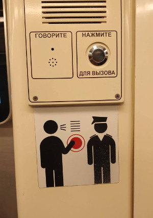 Инфографика московского метро (г. Москва)