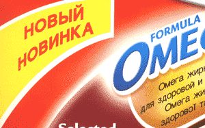 Новый новинка (г. Москва)