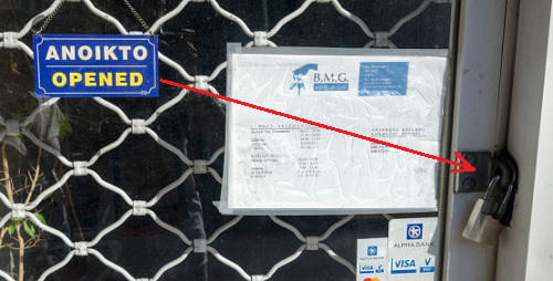 Opened by Lock (Patras, Greece)
