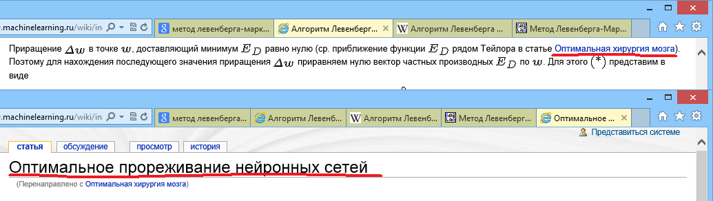 Оптимальная хирургия мозга Оптимальная хирургия мозга