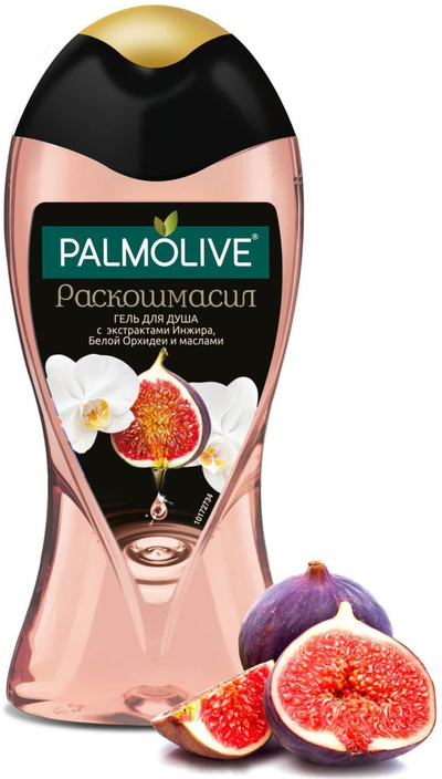 Palmolive раскошмасил (г. Москва)