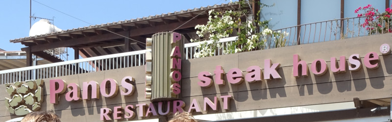 Ресторан “Panos” (Кипр, г. Ларнака)