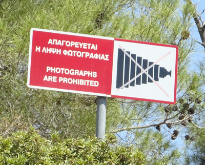Фото запрета на фото (Кипр)