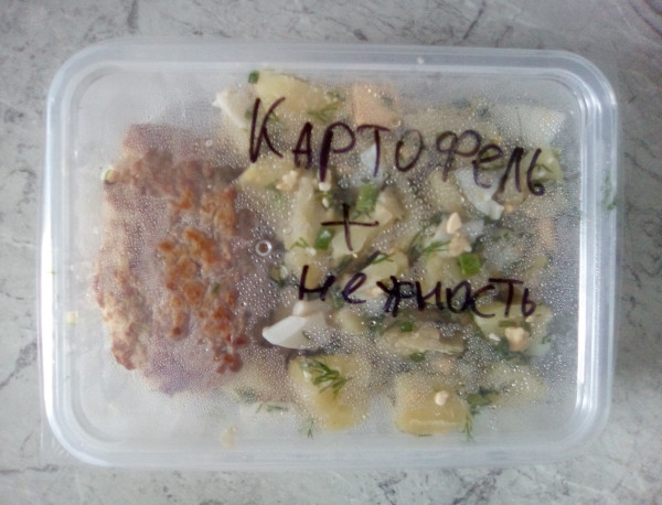 Картофель и нежность (г. Владимир)
