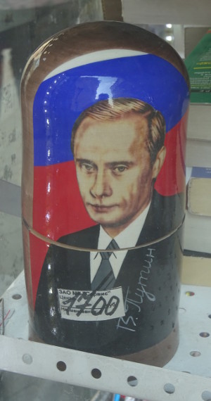 Putin the Matryoshka (Moscow, Russia)