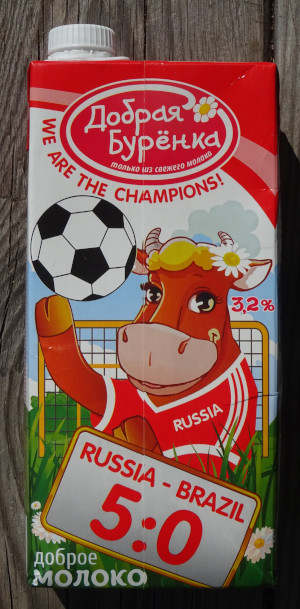 Football Match “Russia – Brazil” with the Score of 5 : 0 (Saratov, Russia) Football Match “Russia – Brazil” with the Score of 5 : 0 (Saratov, Russia)