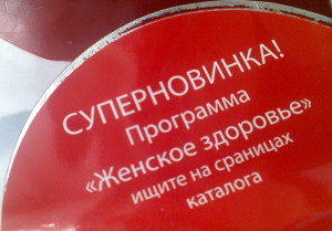 Ищите на сраницах каталога (Китай)