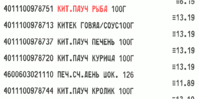 Кит – паучья рыба (г. Владимир)