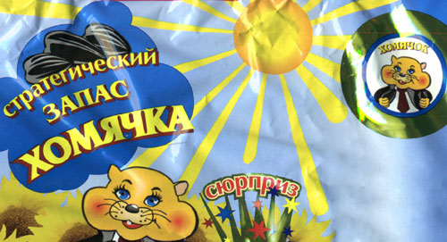 Стратегический запас хомячка (Московская обл., г. Дзержинский) Стратегический запас хомячка (Московская обл., г. Дзержинский)