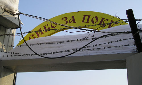 Спасибо за покупку (г. Владимир)