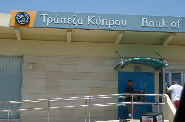 Трапеза Кипра – это банк! (Кипр, г. Ларнака)