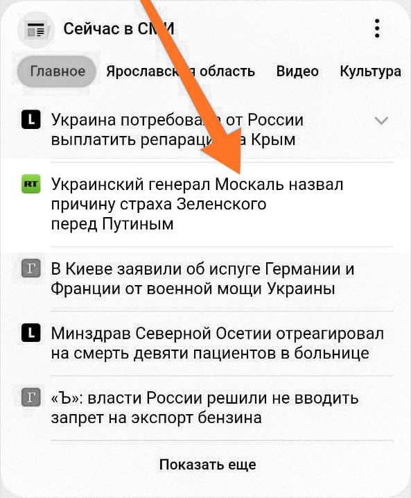 Украинский генерал Москаль (Украина)