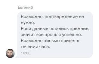 Неуверенная отправка писем от Тинькова Неуверенная отправка писем от Тинькова