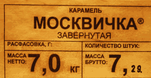 Москвичка завёрнутая (г. Владимир)