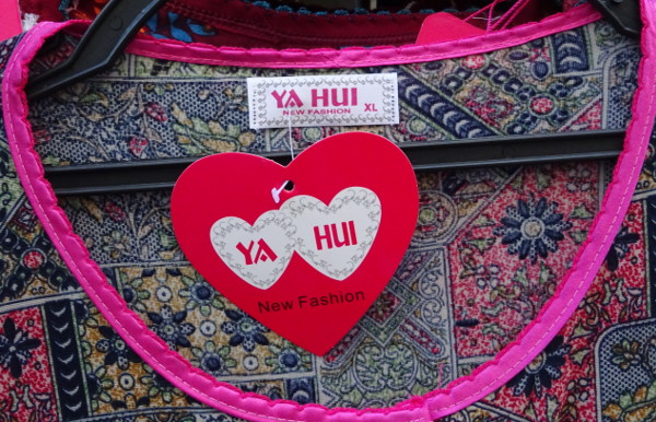 Новая модная марка одежды – “Ya Hui” (Израиль, г. Иерусалим)
