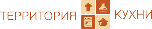Логотип «Территория кухни» 
(векторная графика, 2014)