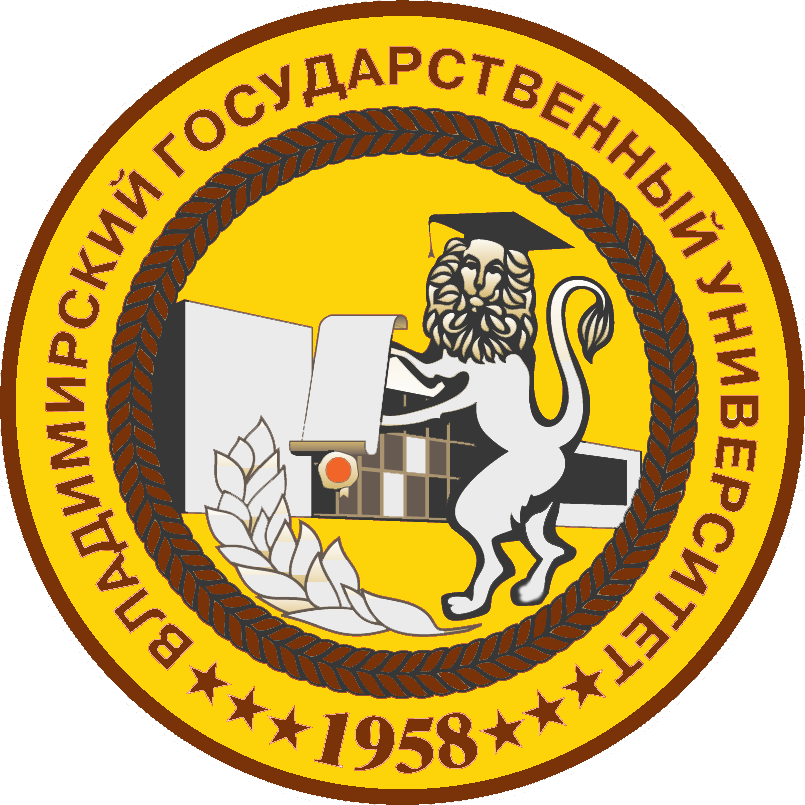 ВлГУ2005