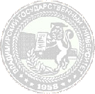 ВлГУ2007 – 2010